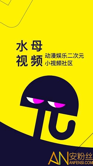 ˮĸ��Ƶapp���