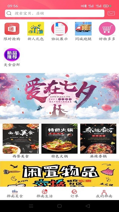 �Ҹ����������ֻ�����