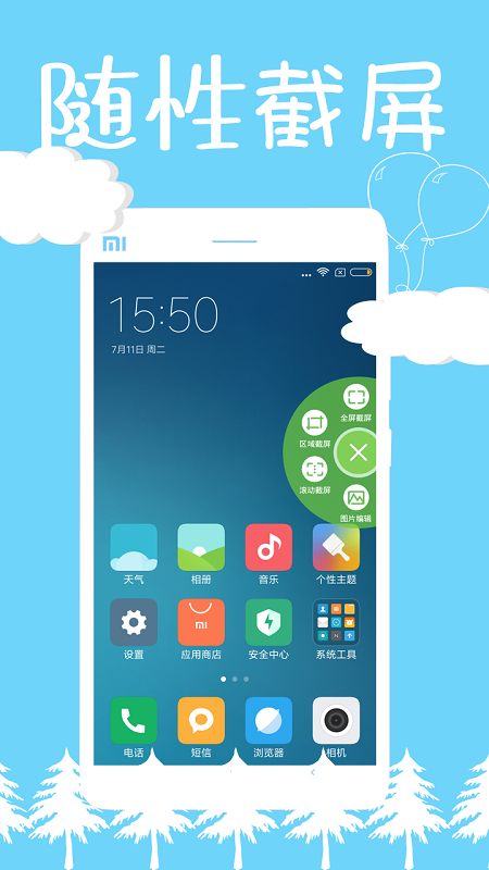 ���������ֻ�������