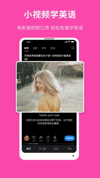 秒熊app