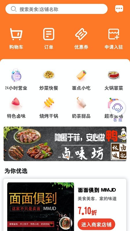 菲度app