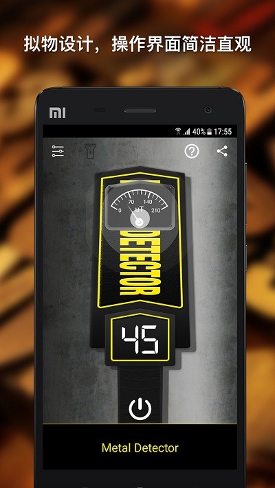 ����̽������app����