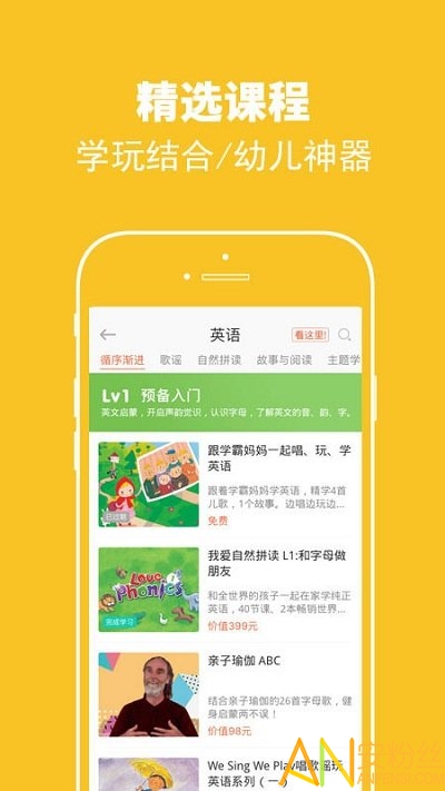 绘分享app