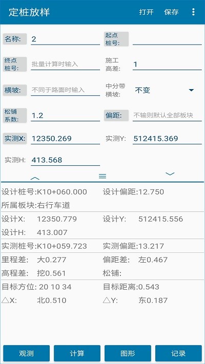 ��·�����ʦapp����