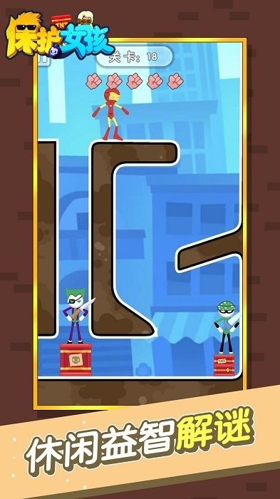 ����Ů����Ϸ