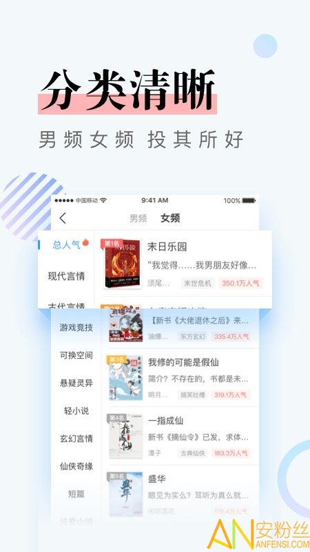 �����Ķ�app����