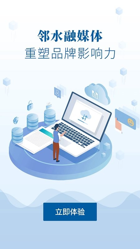 ��ˮ�������°�����