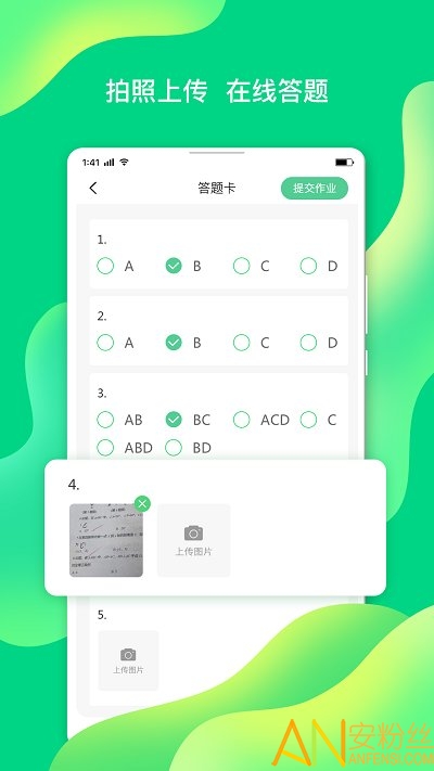 小七学伴学生版app