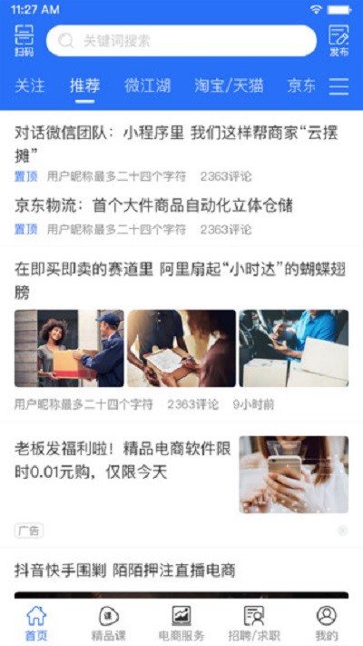 ���̽���app