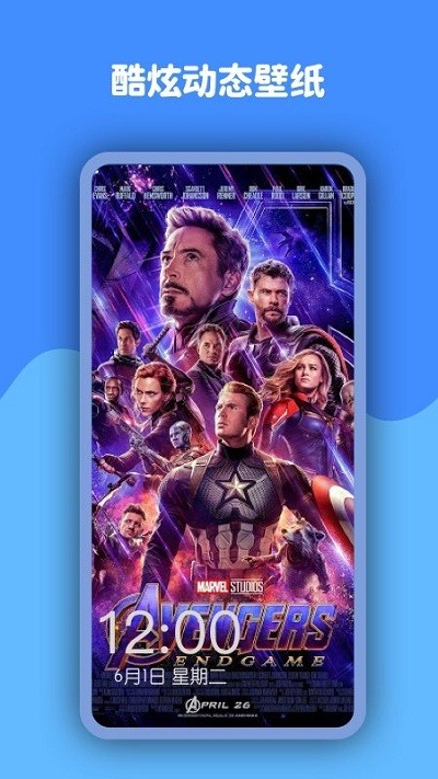 СӢ�۸��嶯̬��ֽapp