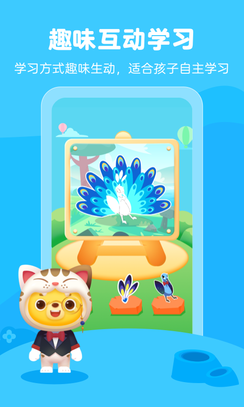 小熊艺术app 小熊艺术下载