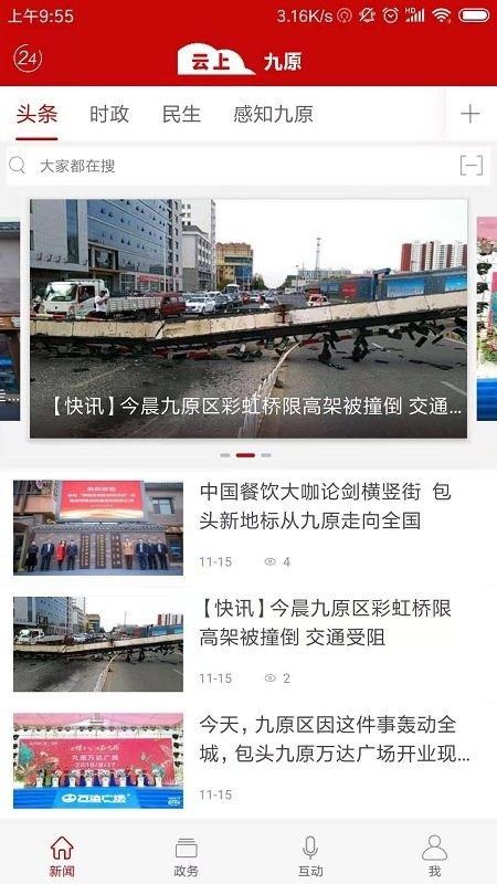 ���Ͼ�ԭ����