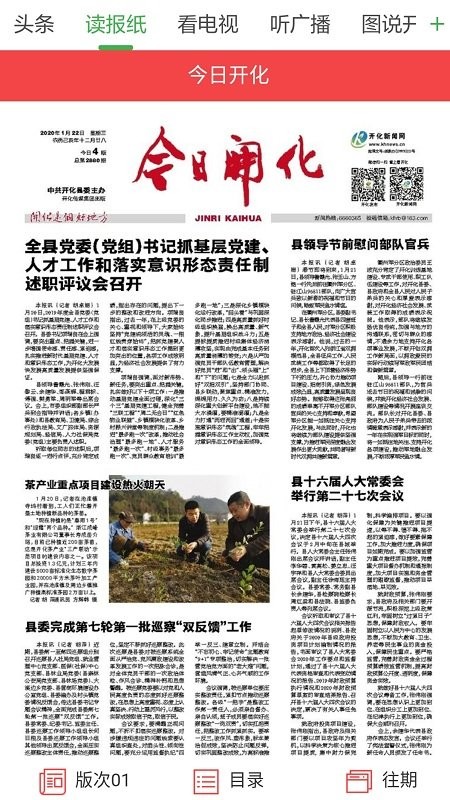 �����õط�app