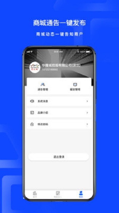 ˵Ʒ�̳ǹ�����app