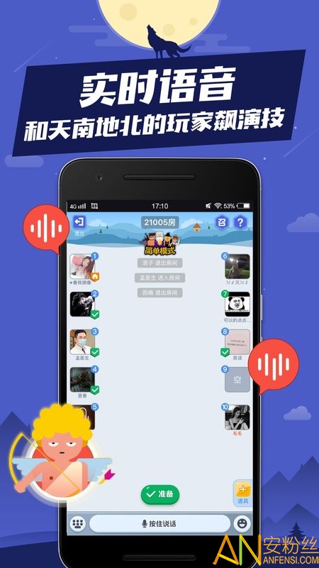 ˭�����˰�׿����