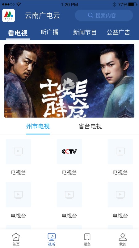 ���Ϲ����app