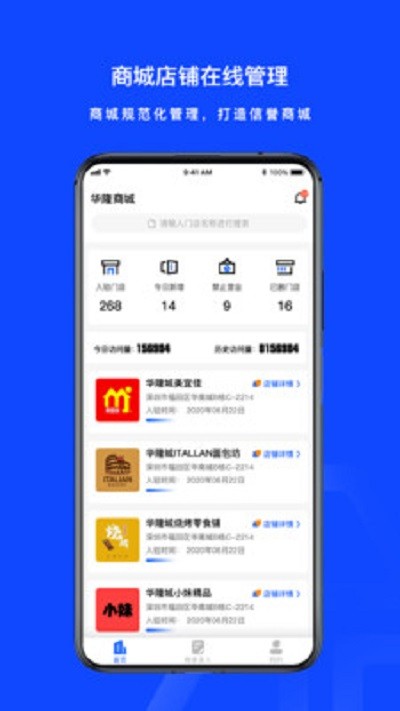 ˵Ʒ�̳ǹ�����app