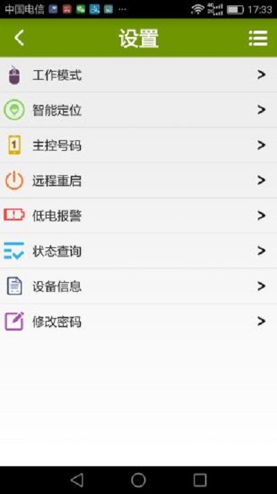 ��̩ţ��λ��