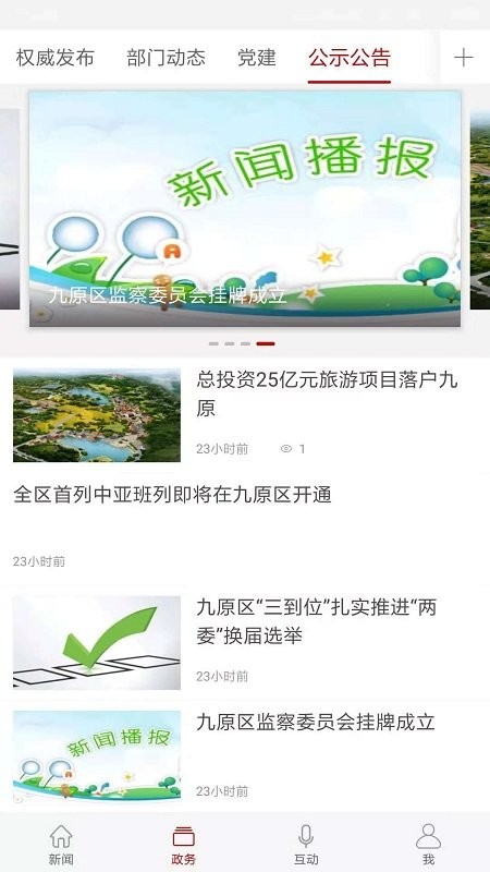 ���Ͼ�ԭ����