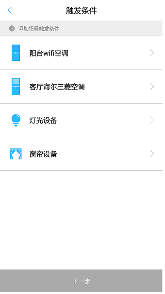 ������ס��ͥapp