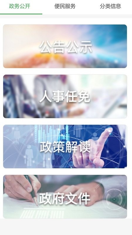 �����õط�app