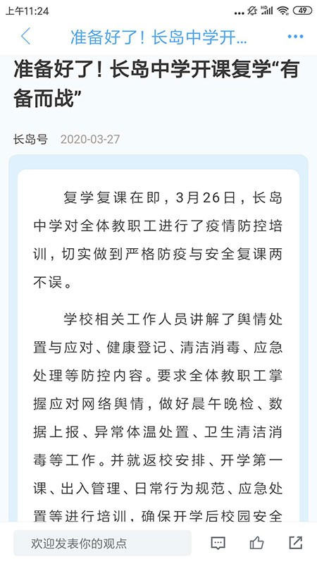 ������app