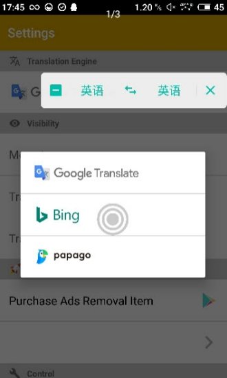 �ֻ���Ļ����app