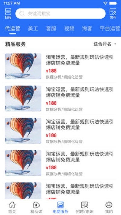 ���̽���app