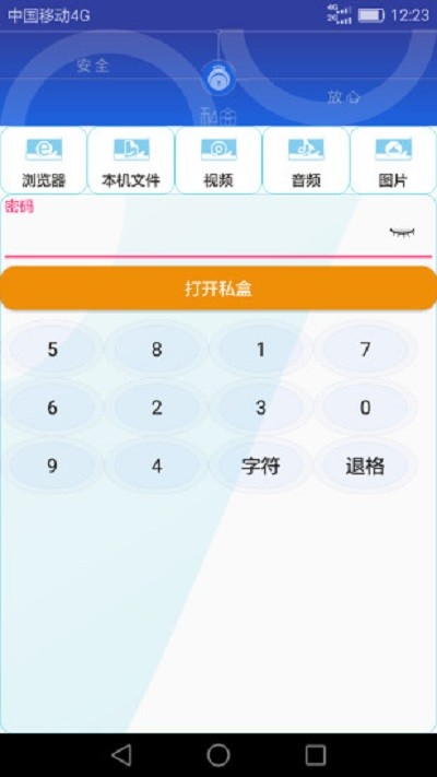 ˽��(�ļ�����)