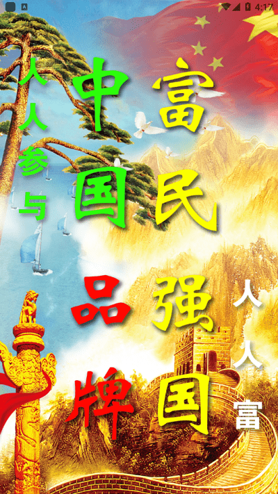 �������ƽ̨