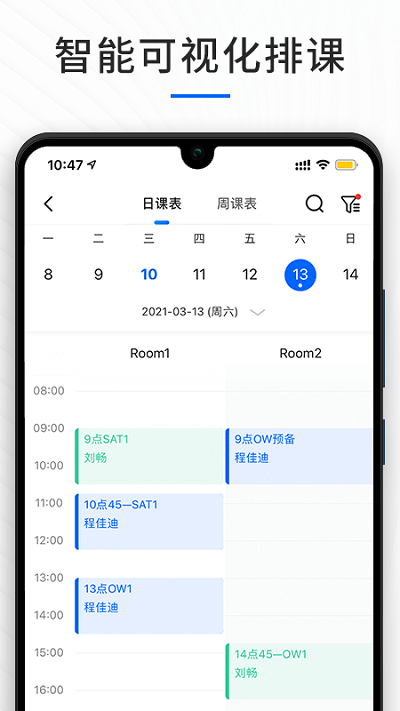 校宝手机版 校宝app下载