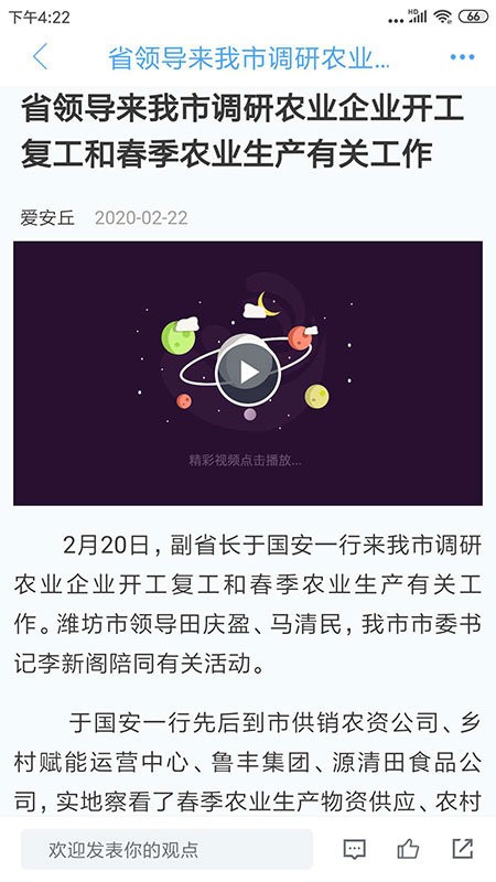 �������ֻ��ͻ�������