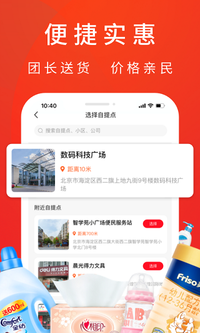 ������ѡapp