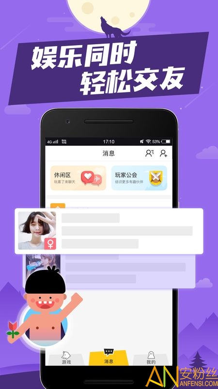 ˭�����˰�׿����