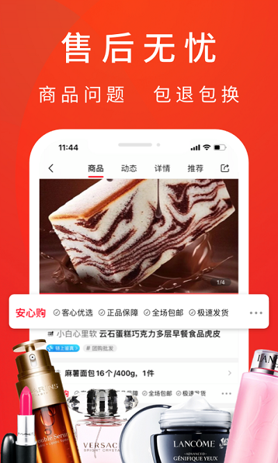 ������ѡapp