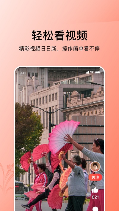 2021����ͷ�����ְ�app