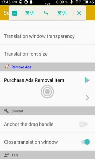 手机屏幕翻译app 手机屏幕翻译软件下载