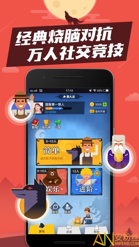 ˭�����˰�׿����