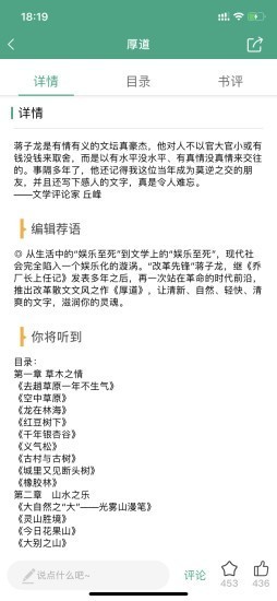 ��˼����app