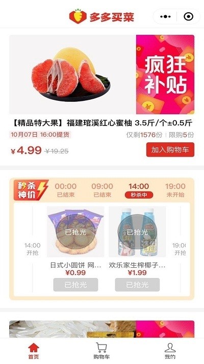 �������ֻ���