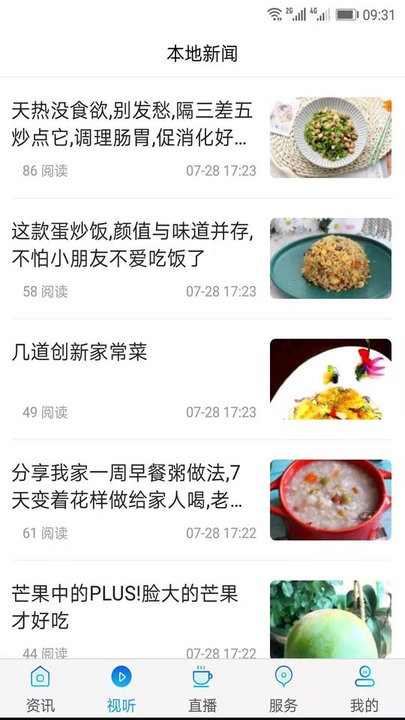 ������ýapp