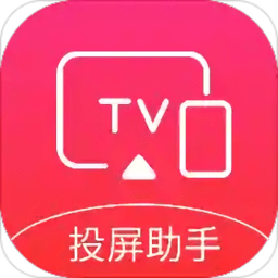 һ��tvͶ��app