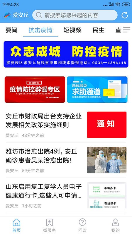 ������app