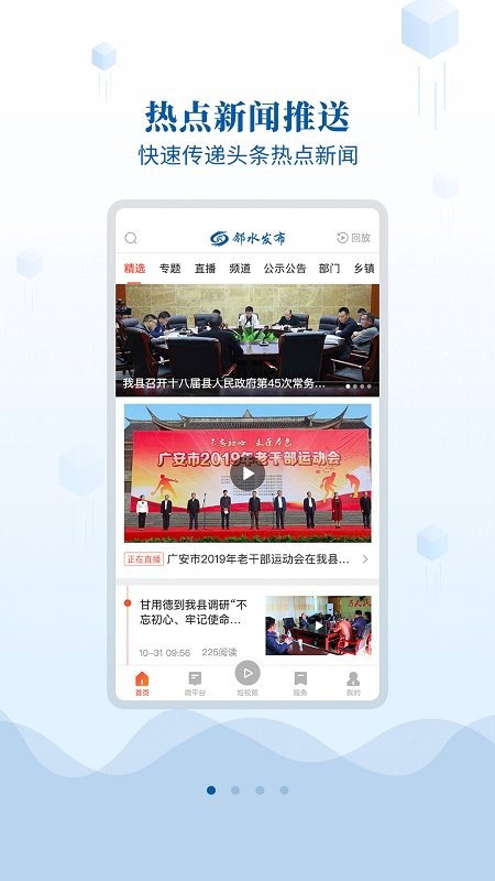 ��ˮ����app