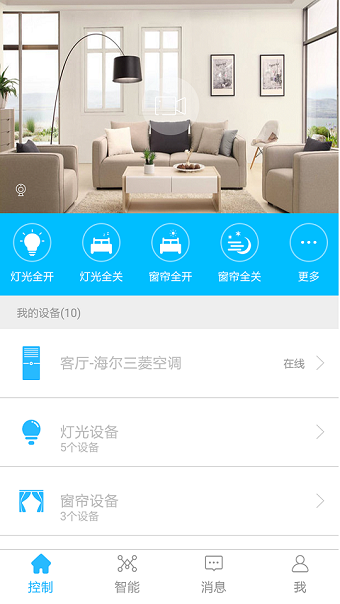 ������ס��ͥapp