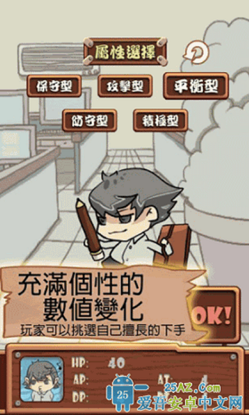 �칫��ս����Ϸ