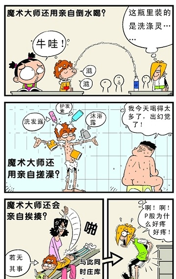 ��˥�������ȫ��Ӧ��