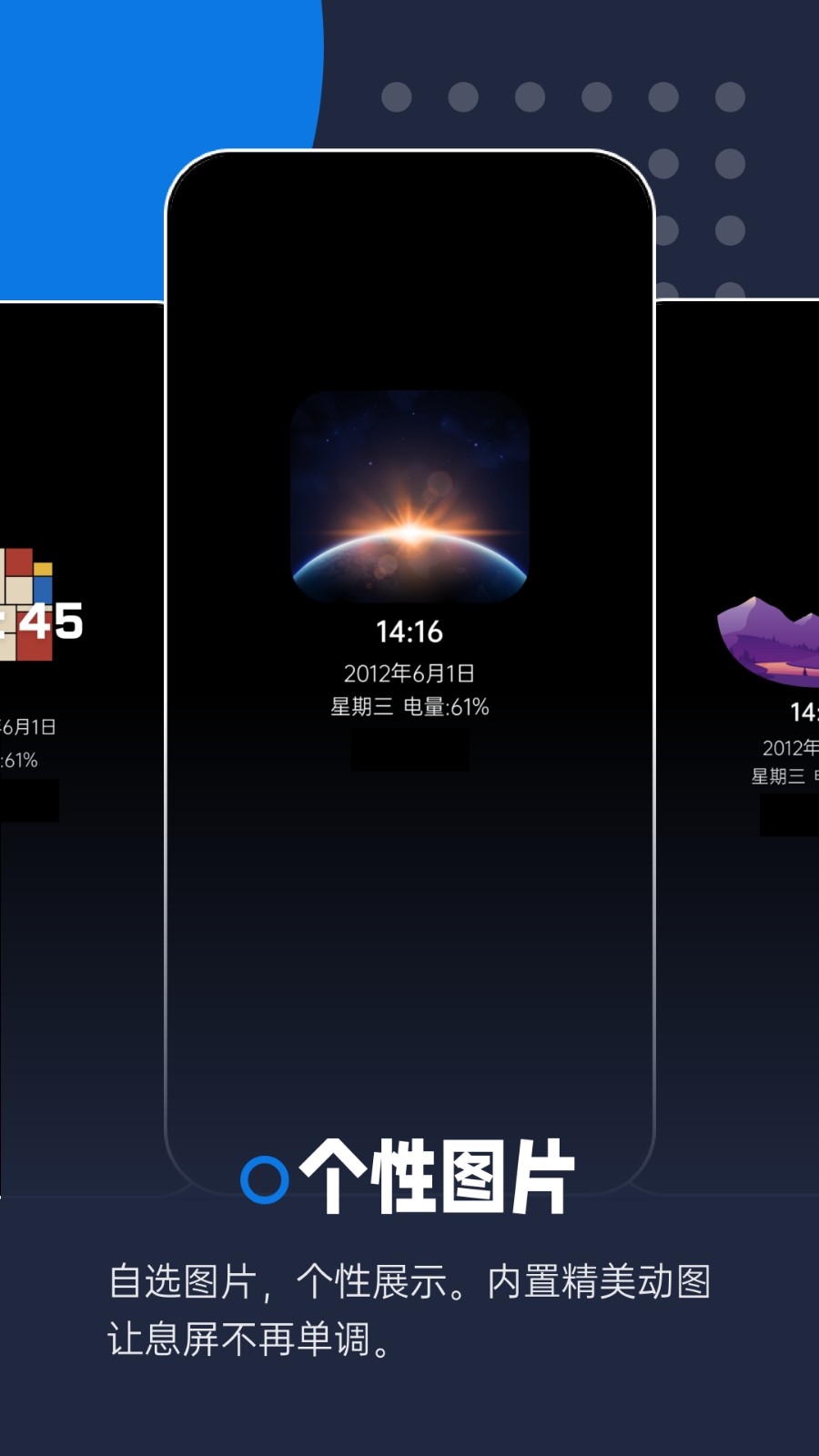 Ϣ����ʾ�ֻ�������