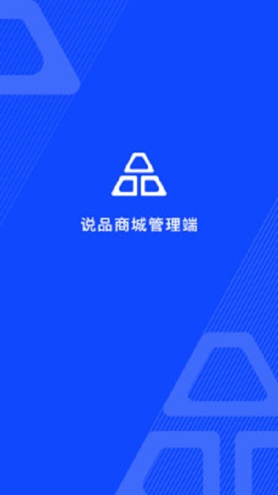 ˵Ʒ�̳ǹ�����app