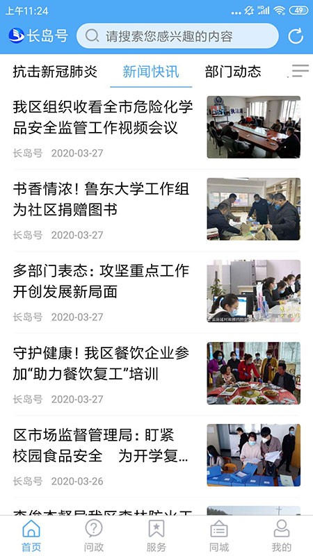 ������app